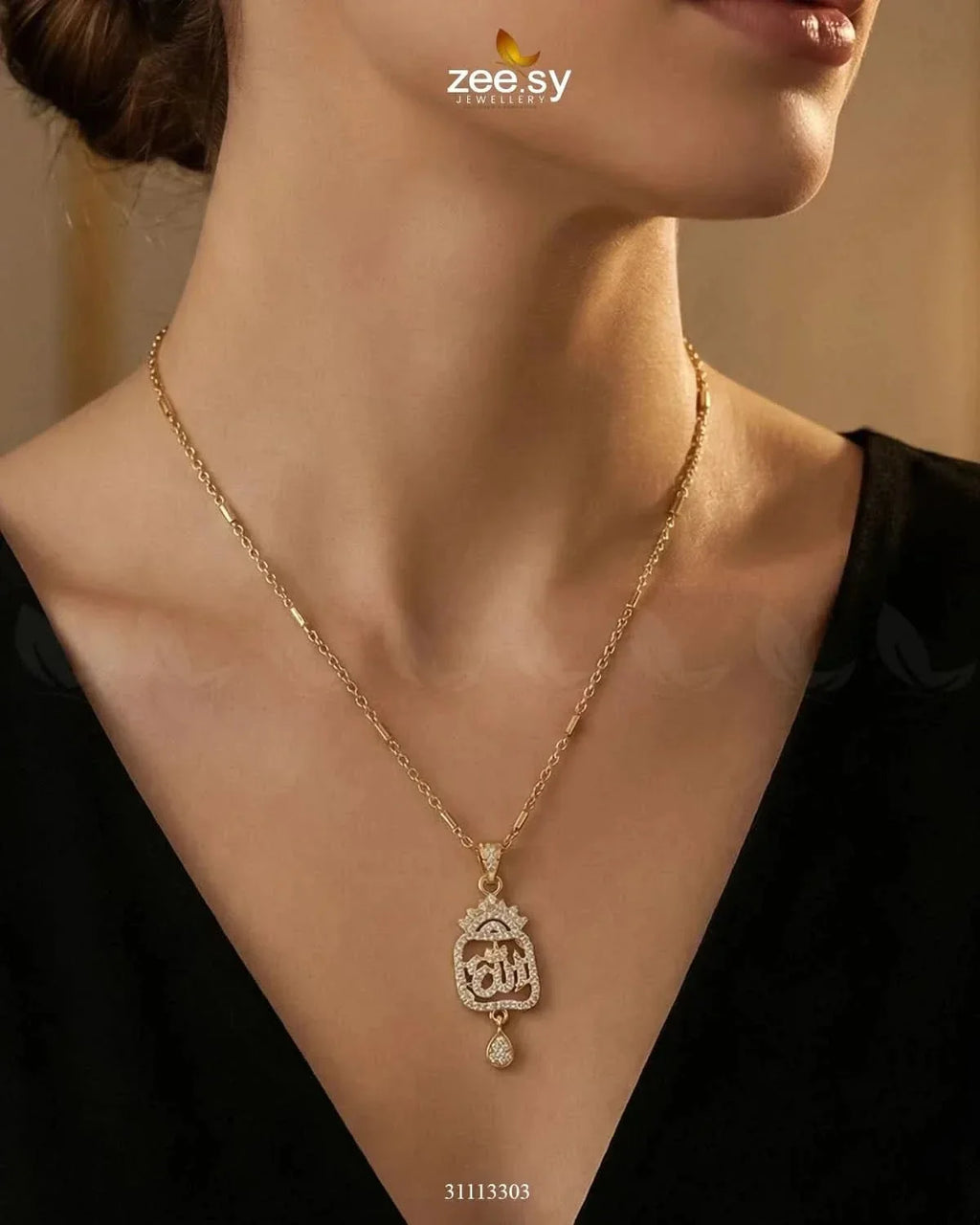 Al-Rehman Calligraphy Locket