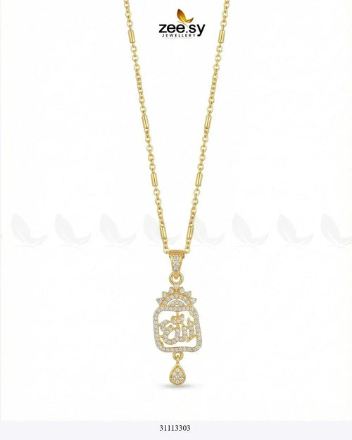 Al-Rehman Calligraphy Locket